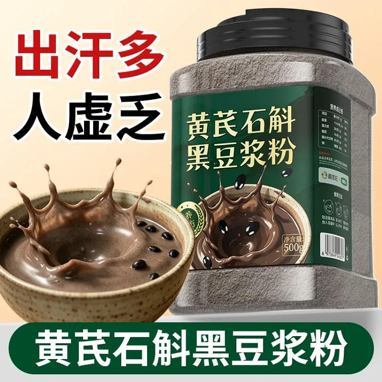 Astragalus, Dendrobium, and Black Soybean Powder 500 g