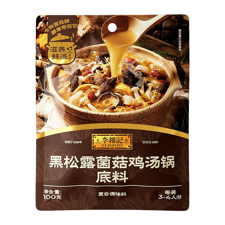 Li Jinji 1 bag of black truffle chicken soup bag 100 g