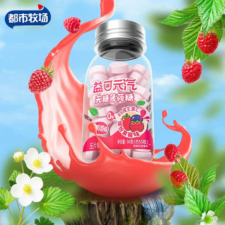 Urban Ranch Sugar Free Mint Candy Berry Flavor 36g 36 g