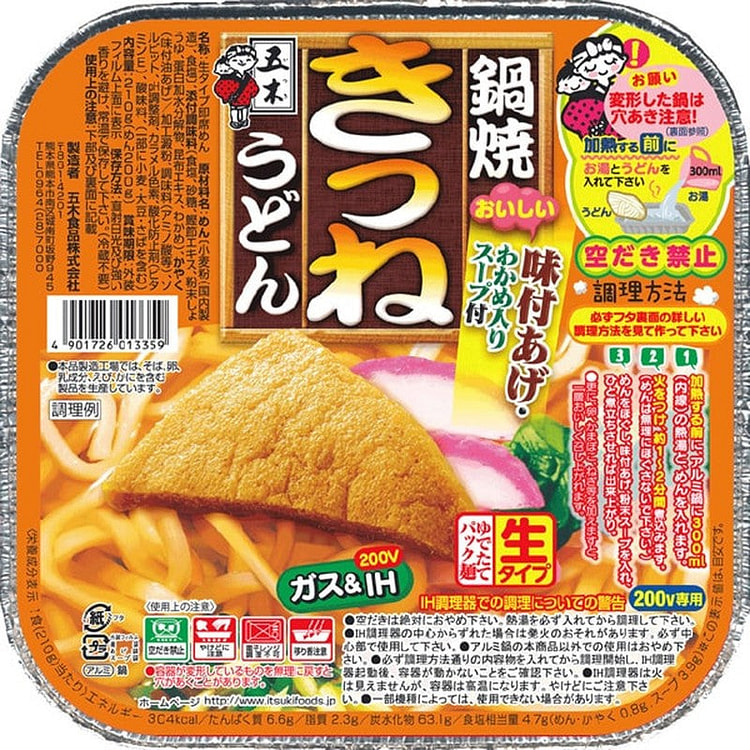 Itsuki Foods Nabeyaki Tsune Udon Fresh 210g