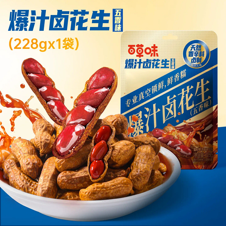 Baicao flavor sauce braised peanut snack 228g 228 g