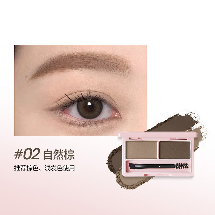 稚优泉 防水眉粉 01自然棕3.6g*1个
