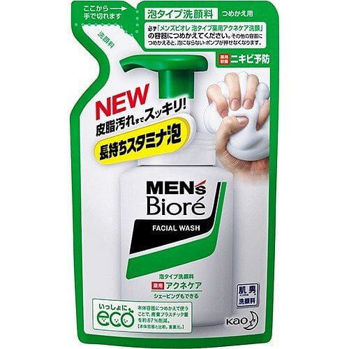 Acne Care Facial Wash 130 ml