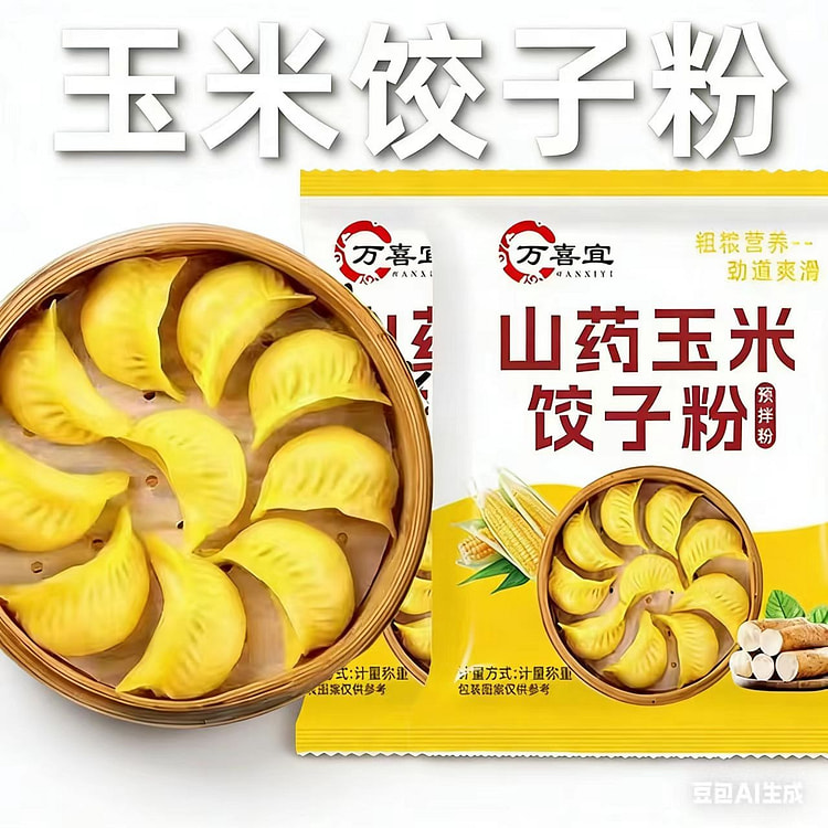 山药玉米饺子粉100g 1包 100 克