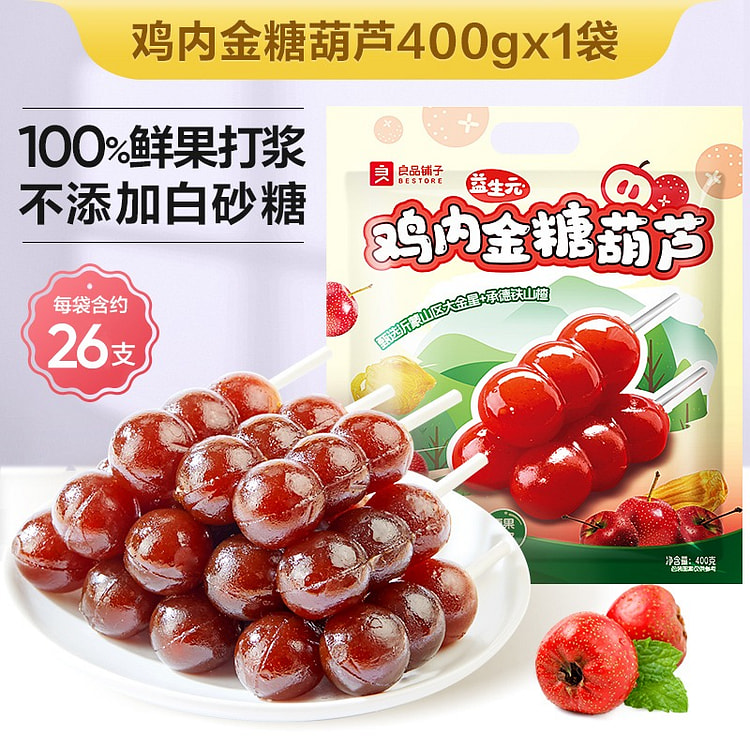 Liangpin Shop Chicken Gizzard Candied Hawthorn 400 g