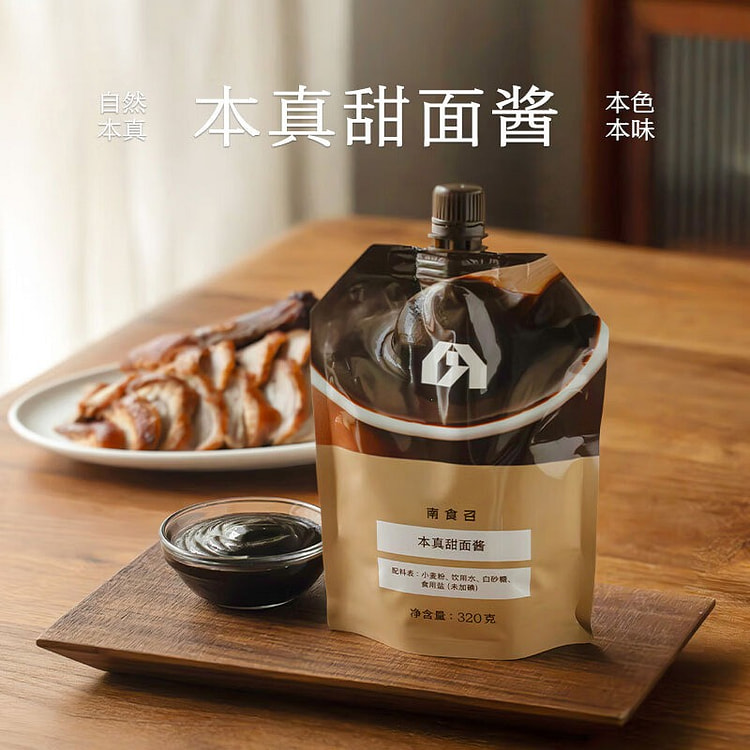 Nanshizhao Authentic Sweet Bean Sauce 320 g