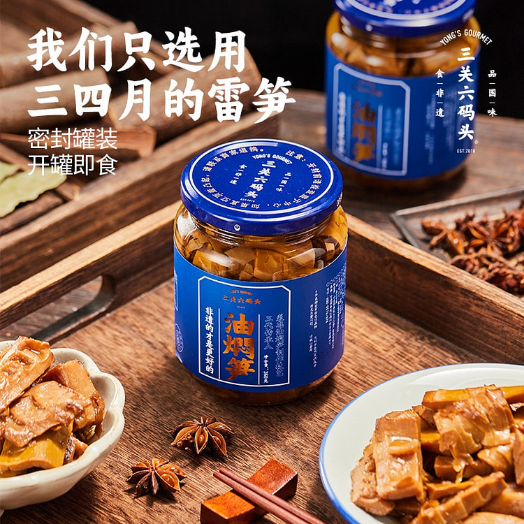 宁波浙江特产梅干菜烤笋280g