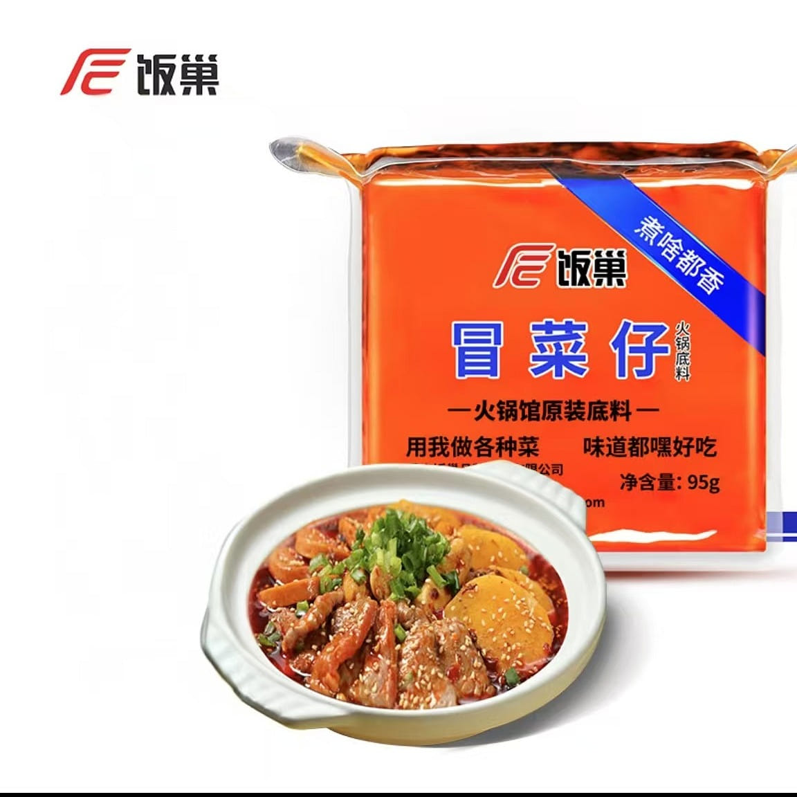 weee product zoom image