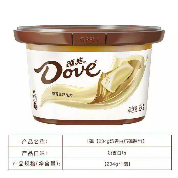 德芙巧克力碗装奶香白巧234*1 234 克