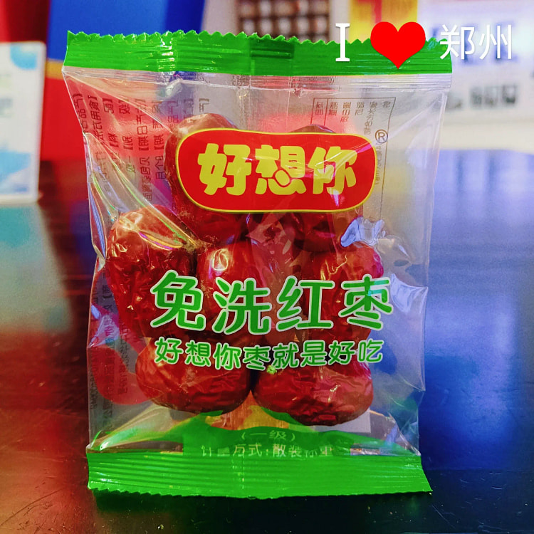 I miss you red dates so much