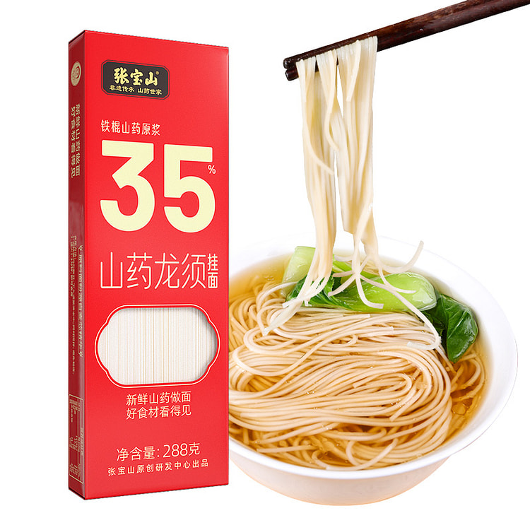 张宝山铁棍山药龙须面淮山面细面条 288g*1盒装