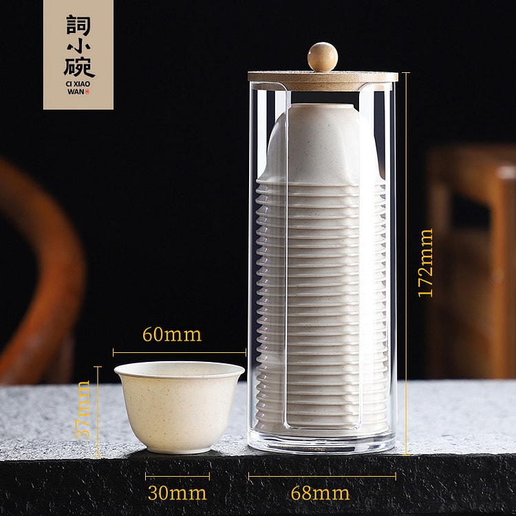 【含防尘罩】稻壳一次性 茶酒杯 可降解