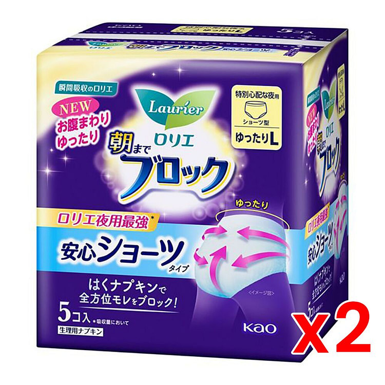 Laurier Sanitary Napkin Night Pants Size L 5px2 1 count