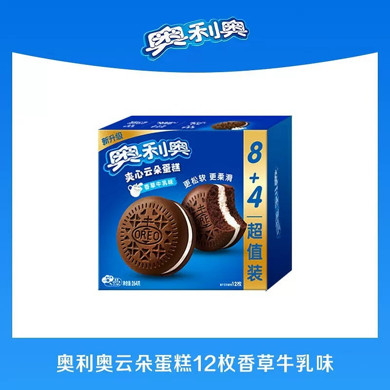 中国直邮【奥利奥】云朵蛋糕《香草牛乳味》1盒12枚 264 克