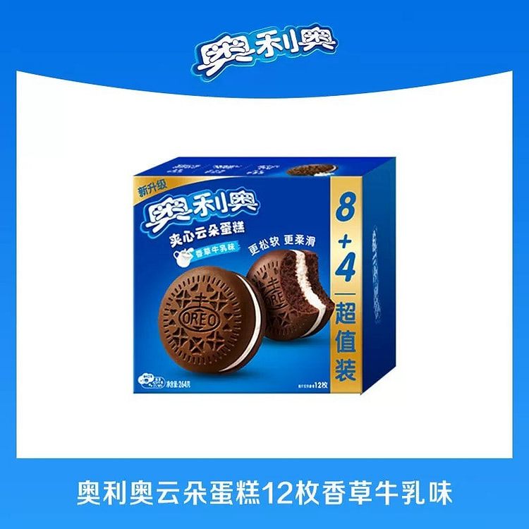 中国直邮【奥利奥】云朵蛋糕《香草牛乳味》1盒12枚 264 克