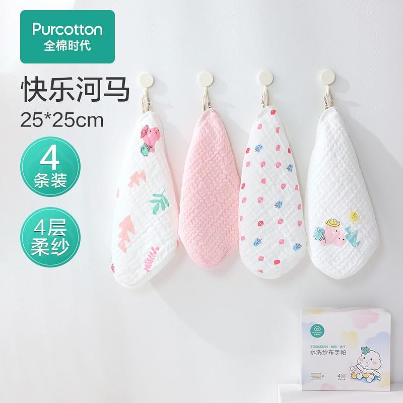 Baby’s saliva towel, pure cotton gauze towel girl’ 1 box