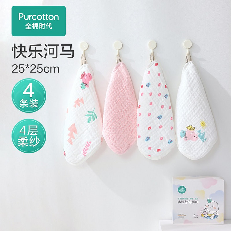 Baby's saliva towel, pure cotton gauze towel girl'