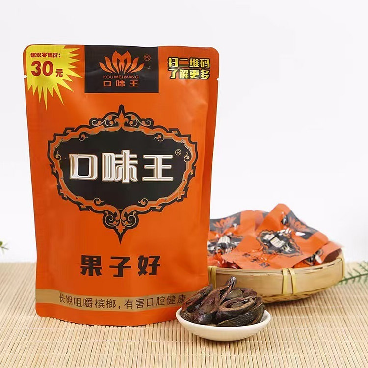 口味王槟榔