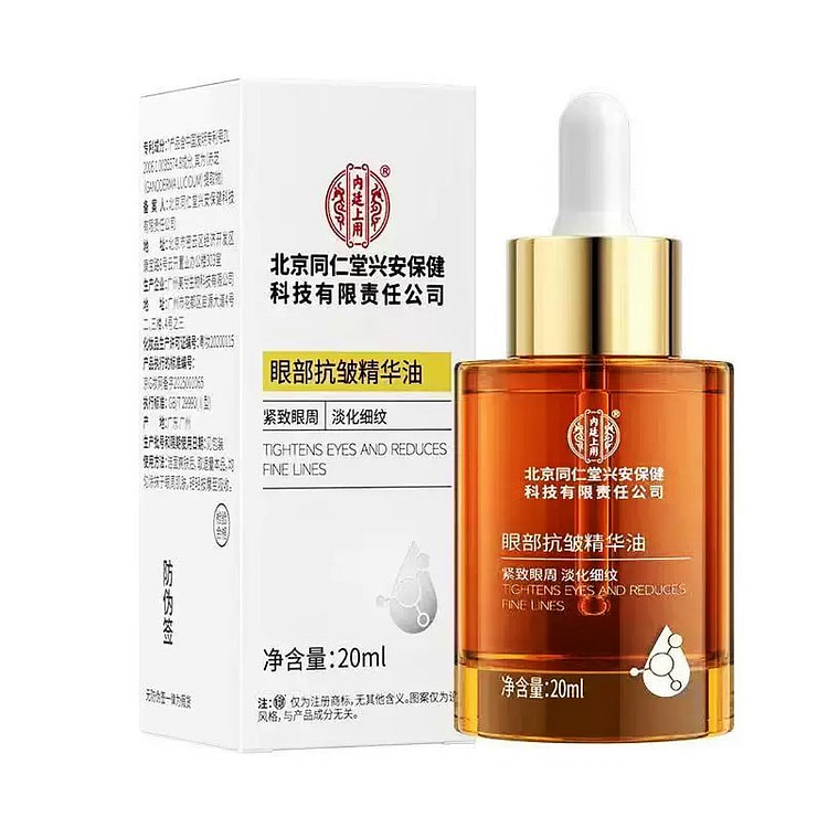Tongrentang Anti Wrinkle Eye Essence Oil 20ml 20 ml
