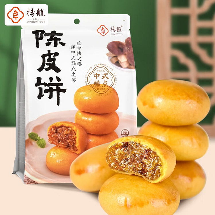Cantonese Dried Tangerine Peel Pastry
