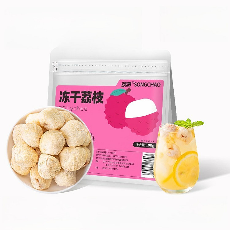 颂潮冻干荔枝100g*1袋 100 克