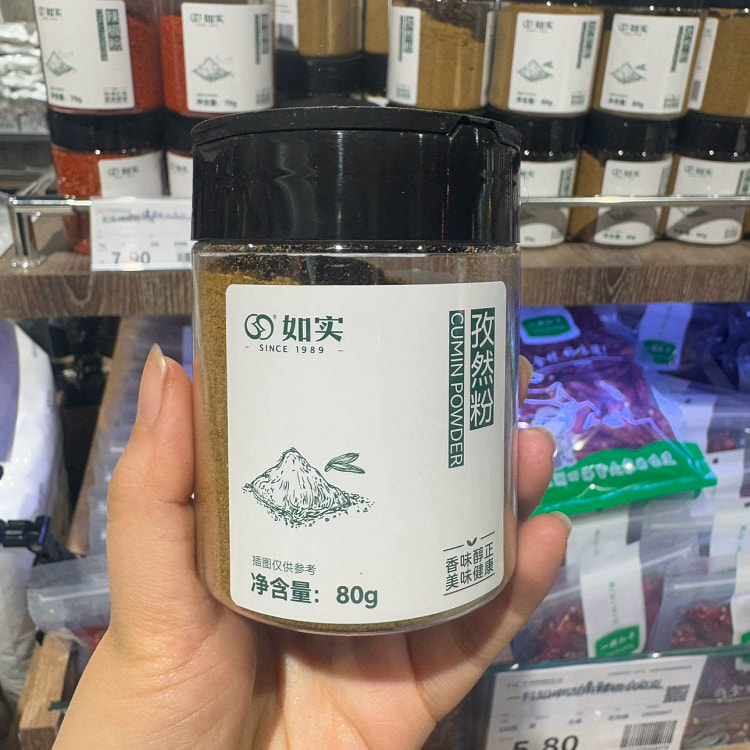胖东来如实孜然粉香料基础调料80g*1 80 克