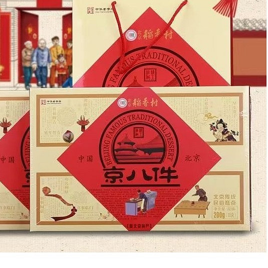 北京稻香村京八件点心礼盒200克