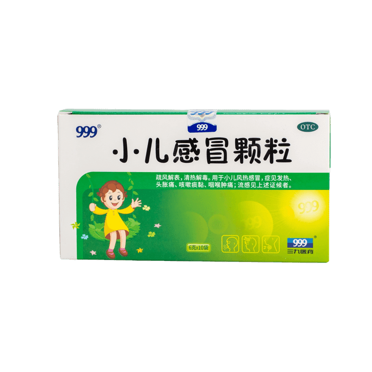 999 Xiao’er Ganmao Keli 6g*10bags 1 box