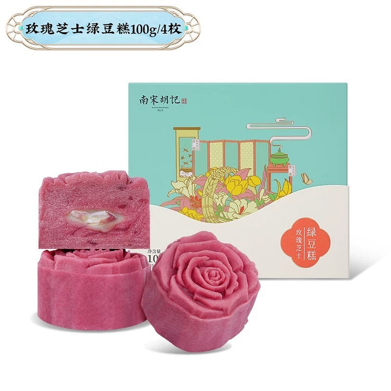 Southern Song Hu Ji - Rose and Cheese Mung Bean Cake, 25g x 4 /box 100 กรัม
