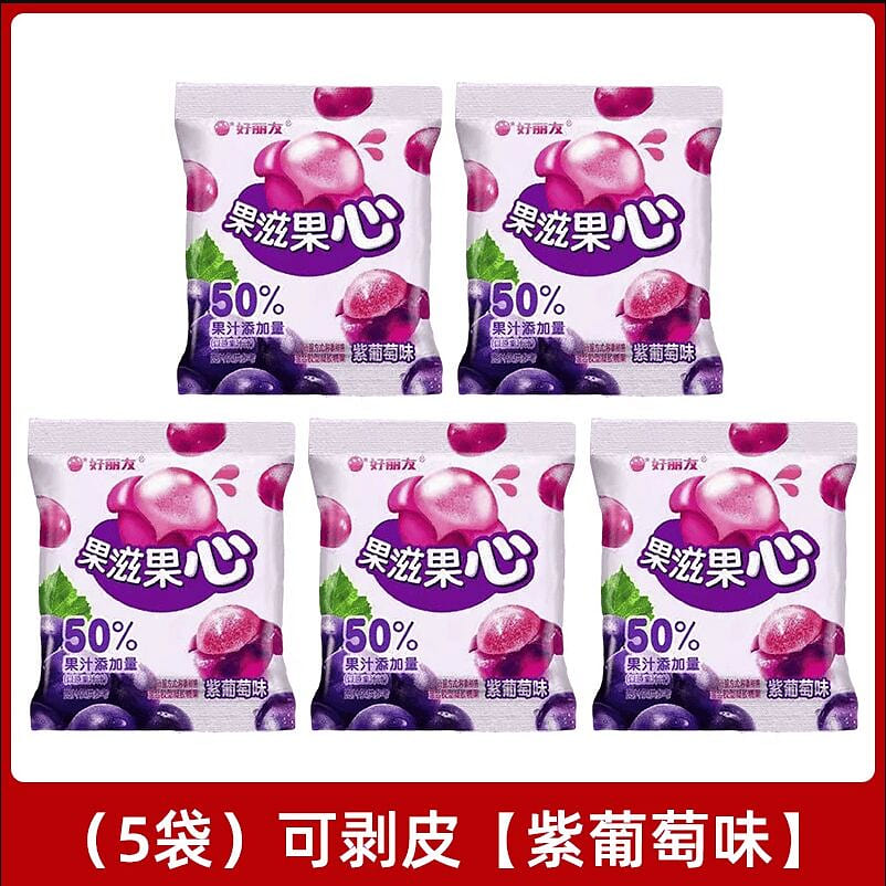 Bursting Jelly Skinned Soft Candy Purple Grape 16g 80 g