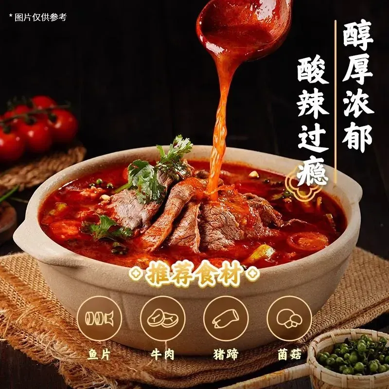 Get Guizhou-style Spicy Sour Hot Pot Base Soup Mix 120 g Delivered