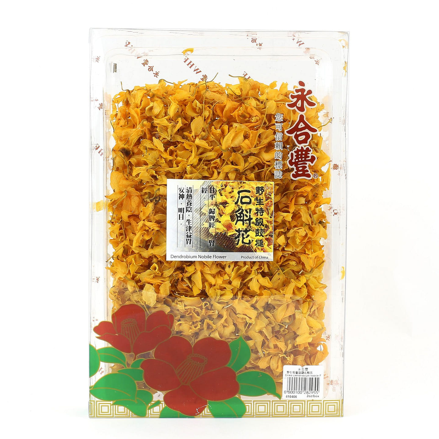 WHF Dried Sticks Dendrobium Nobile Flower (2oz) 1 each