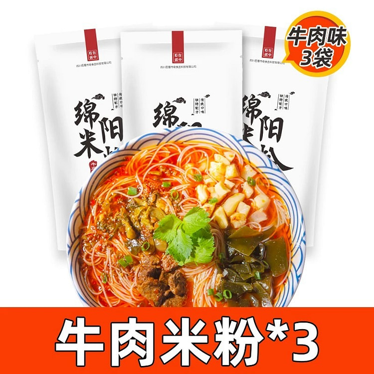 Mianyang rice noodles