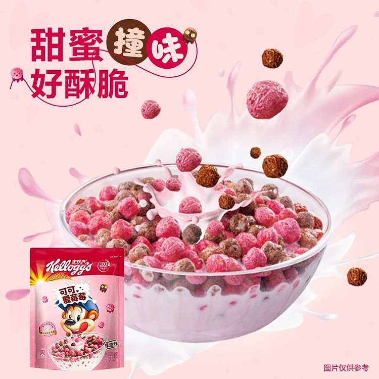 Kellogg's cocoa strawberry cereal 120g 120 g