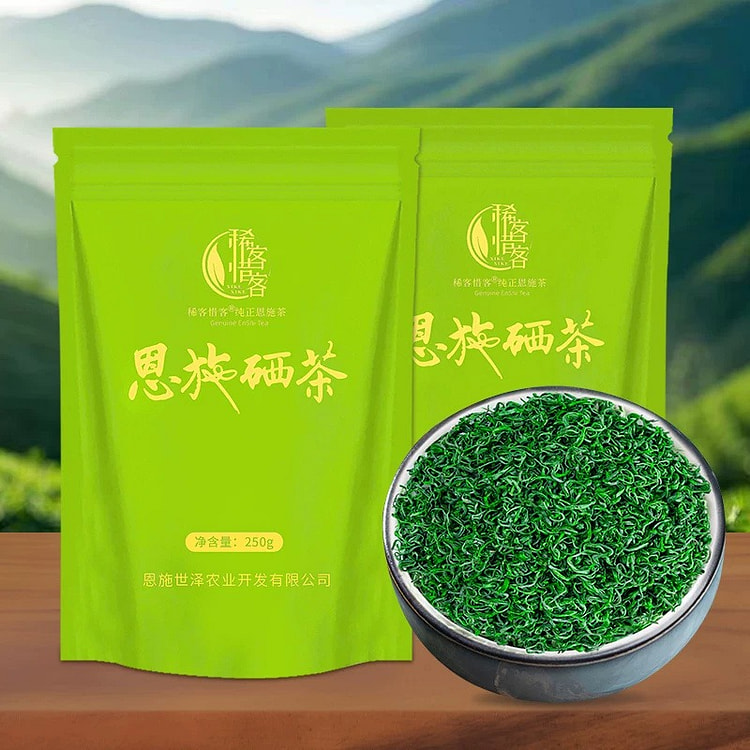 绿茶2026新茶 恩施硒茶特级明前250g*2袋 500 克