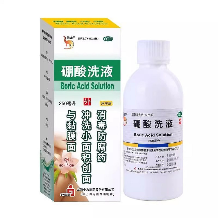 信龙 硼酸洗液250ml湿疹皮肤瘙痒消毒伤口