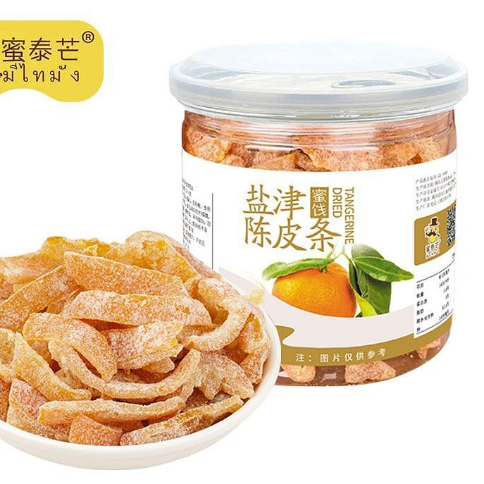 蜜泰芒盐津陈皮九制盐津陈皮条蜜饯128g 128 克