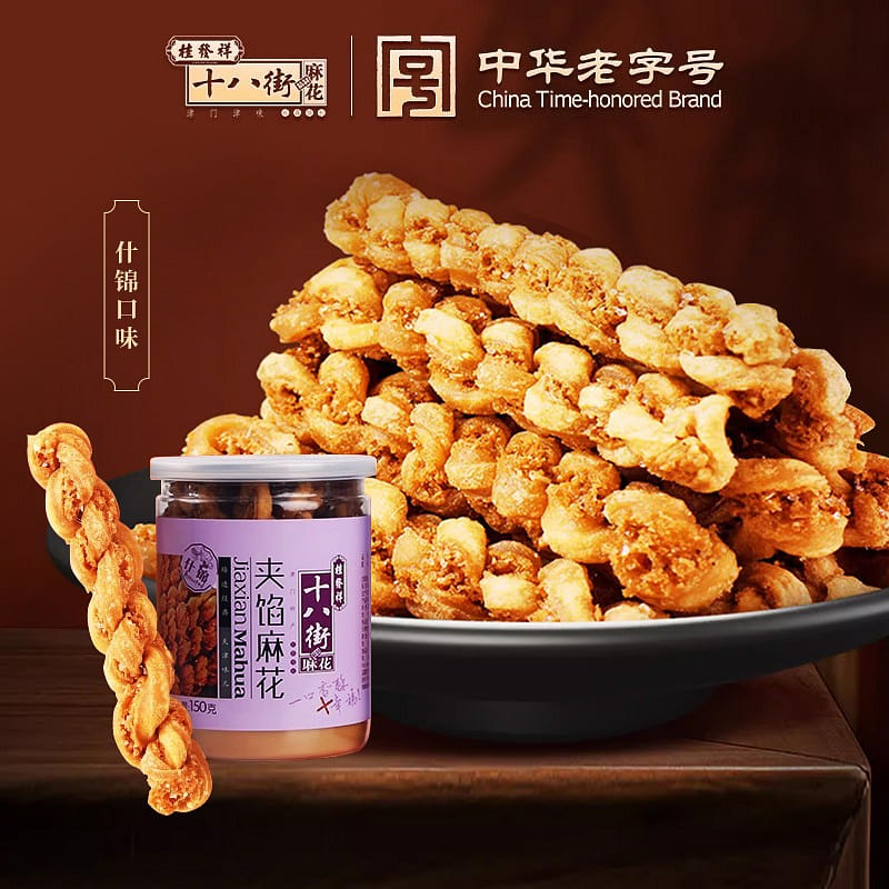 桂发祥十八街麻花天津夹馅小麻花150g罐装下午茶休闲零食点心充饥(什锦口味) 1 份