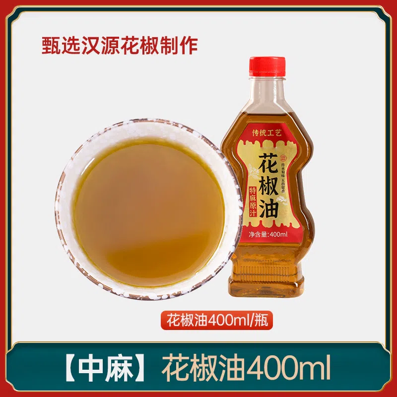 1 bottle of Sichuan pepper oil 400 ml