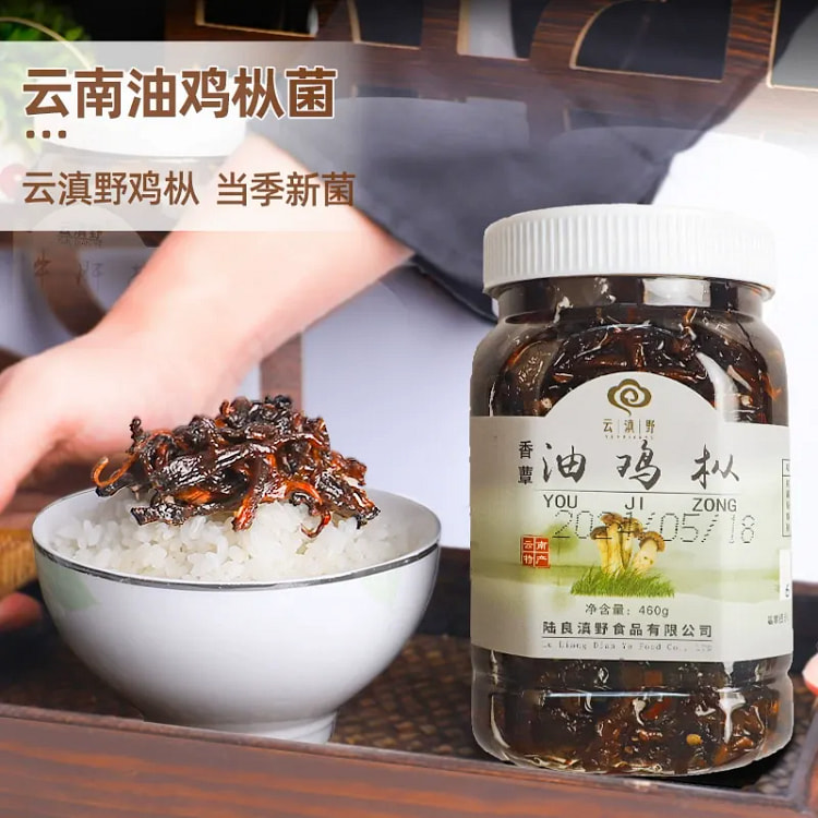 云南特产油鸡枞菌松茸油炸即食拌面200g*1罐 200 克