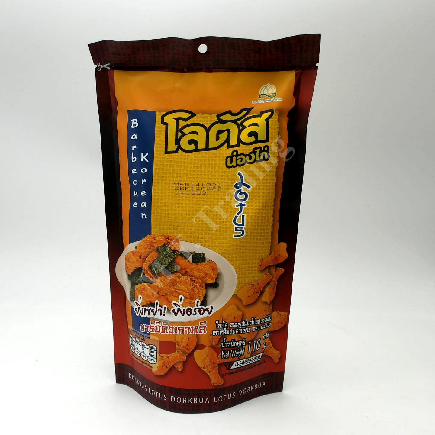weee product zoom image