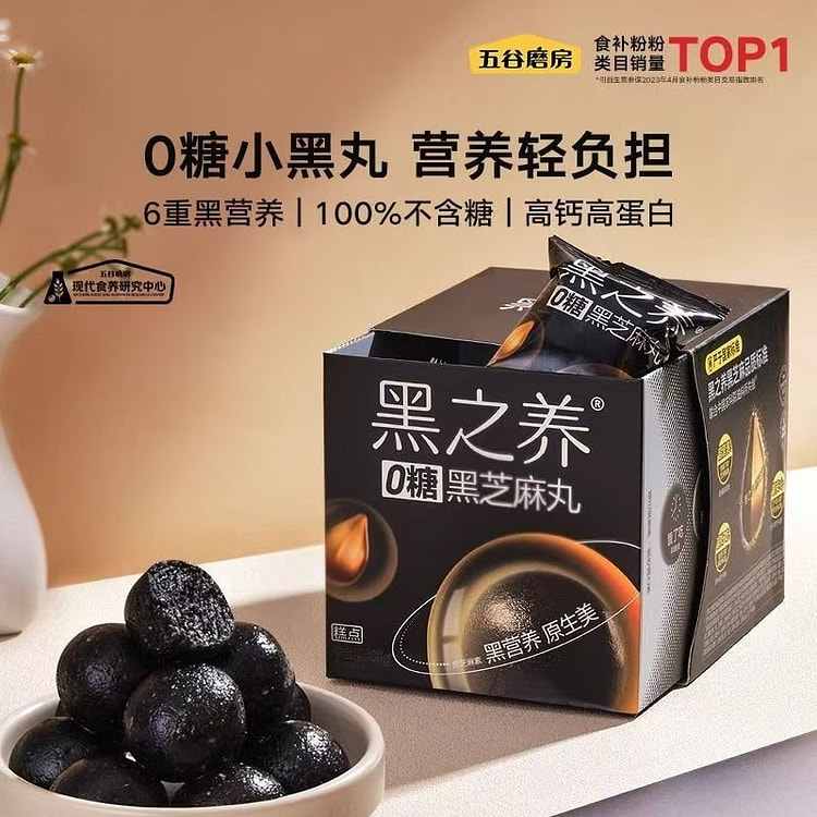 Five Grains Mill Black Nourishing 0 Sugar Black Sesame Pills 108g * 1 Box H