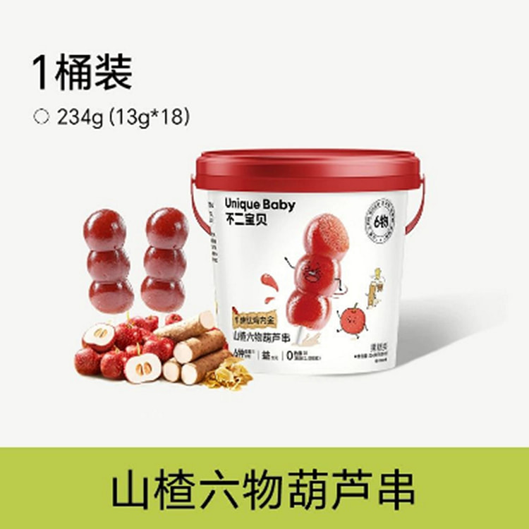 Bu Er Baby Hoist String 234 g