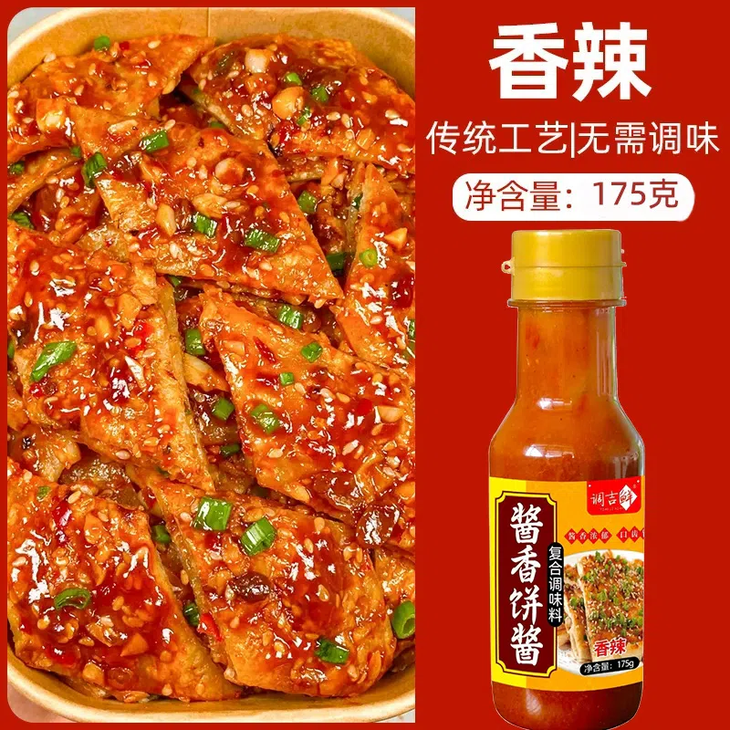 Sauce cake sauce spicy flavor 175 g