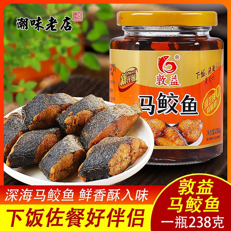 潮汕特产 敦益马胶鱼 早餐配粥 咸马鲛鱼1瓶