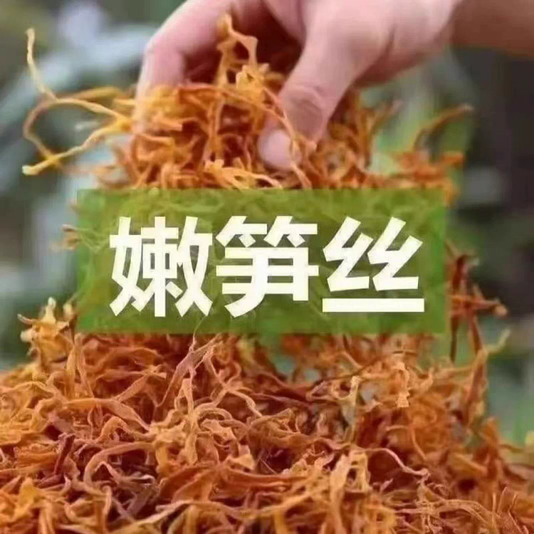 Yunnan Premium Dried Bamboo Shoots 500g*bag 500 g