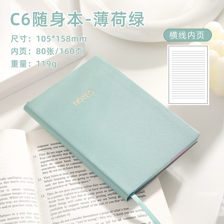 C6 会議用ノート シンプル ミントグリーン ポケット 1 個