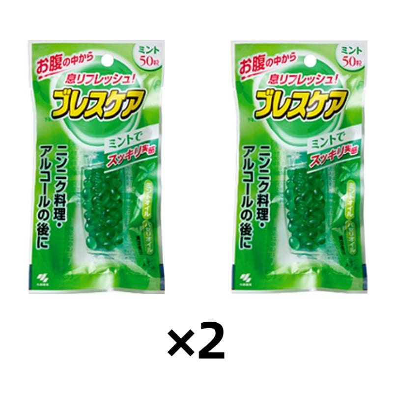 Kobayashi Mint Breath Beads 50pcs*2 1 each
