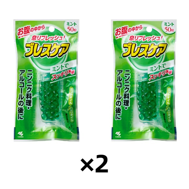 Kobayashi Mint Breath Beads 50pcs*2 1 each