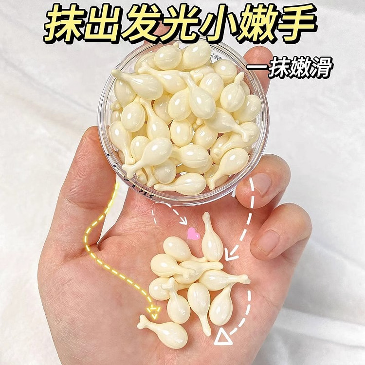 研春堂 手部焕白次抛胶囊精华油保湿淡手纹 1盒白色